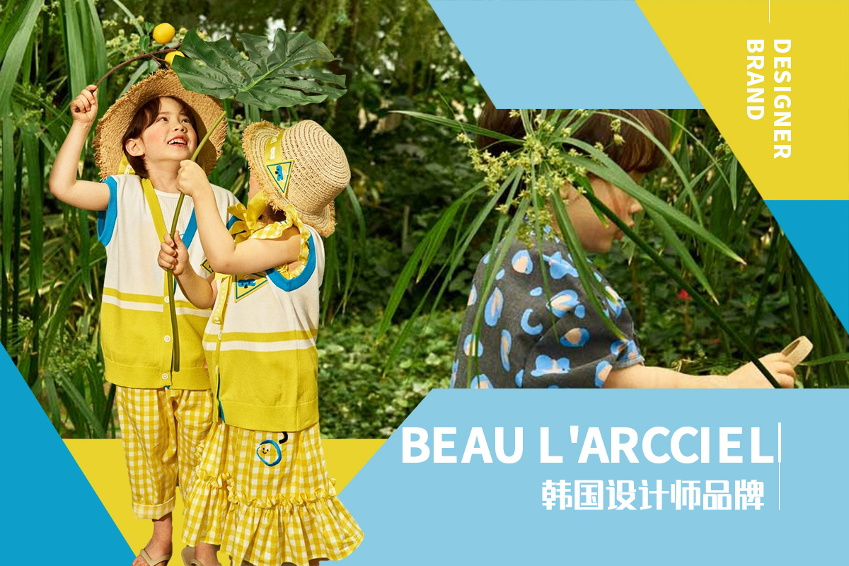Jungle Party -- The Analysis of Beau l'arcciel The Kidswear Designer Brand