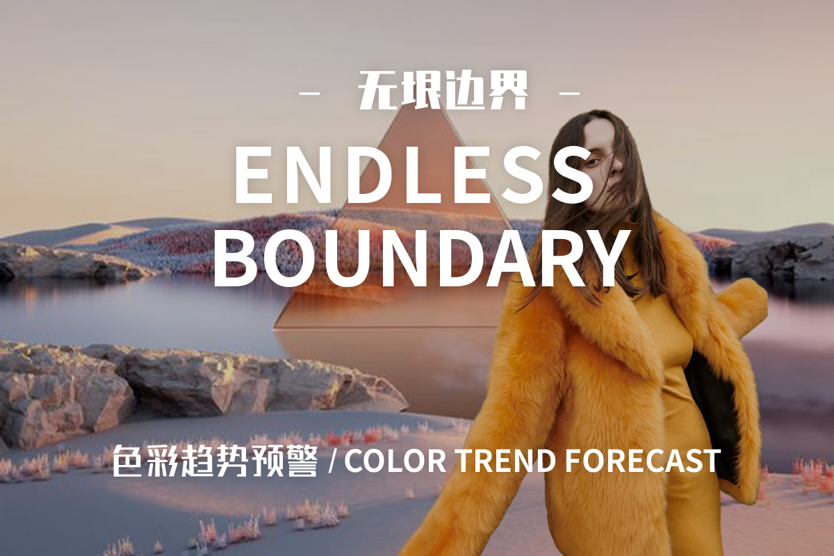 Endless Boundary -- The A/W 23/24 Color Trend Forecast of Women's Leather & Fur