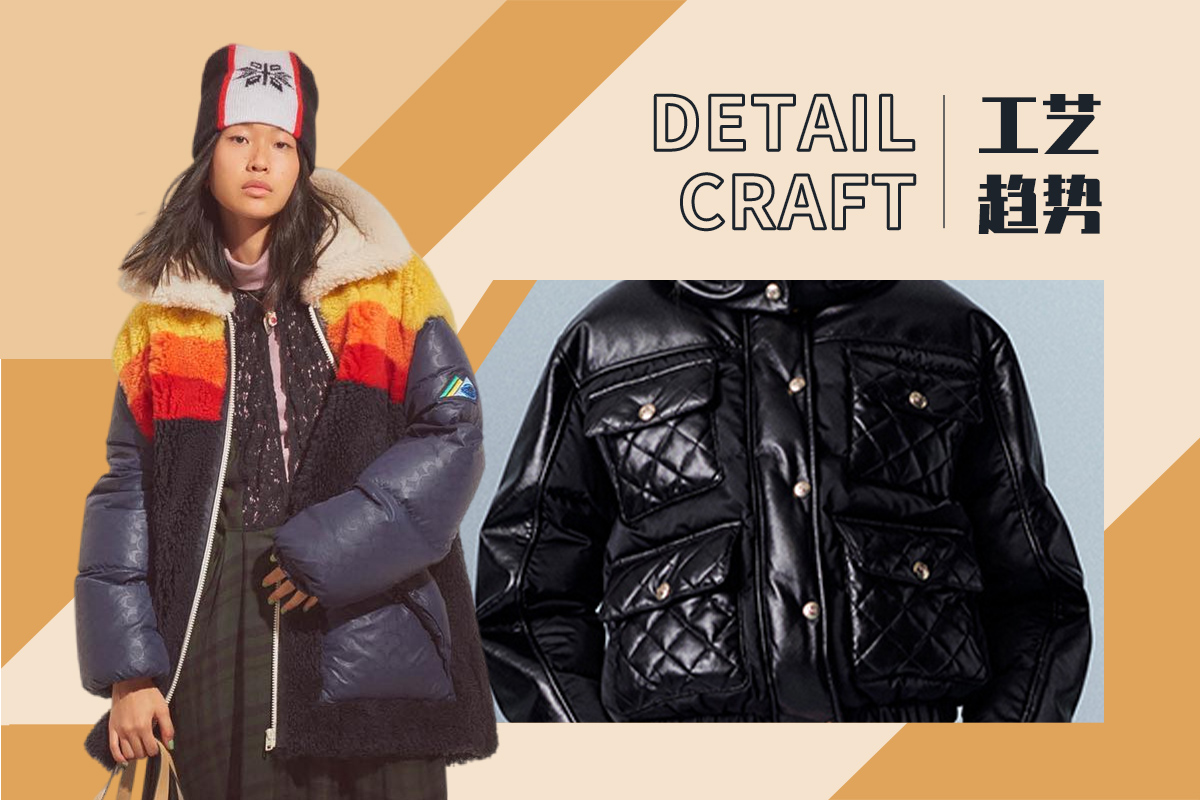 Patchwork Down Jacket -- The Detail Craft Trend for Women's Leather & Fur