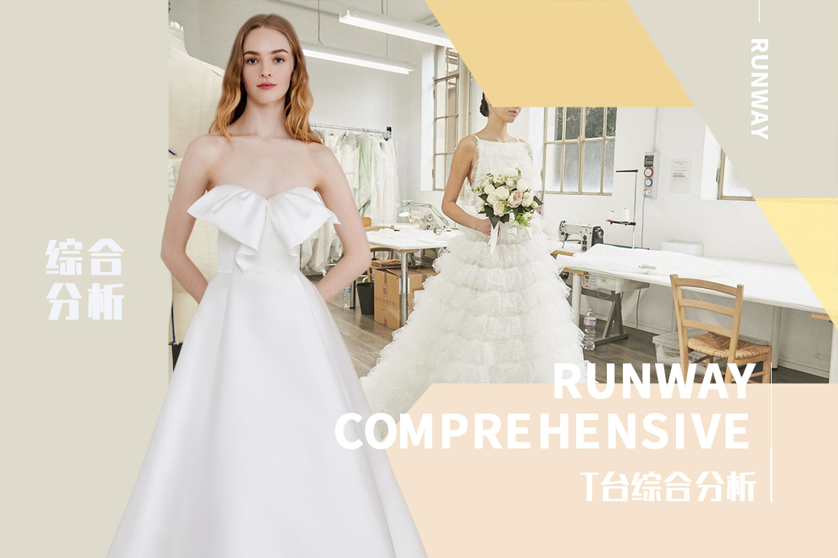 Minimalist Dressing -- The Comprehensive Runway Analysis of New York & Barcelona Bridal Fashion Week