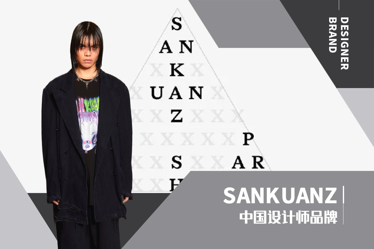 Bells From Another China -- The Analysis of SANKUANZ The Menswear Designer Brand