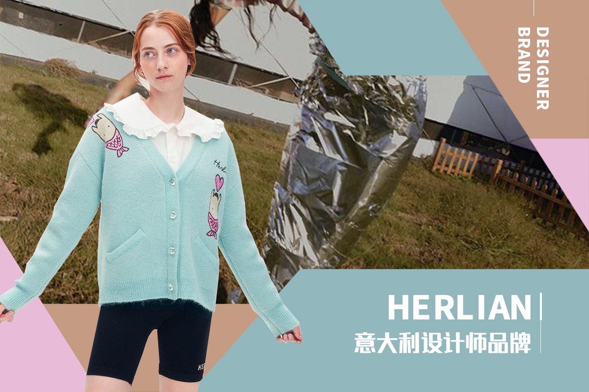 Leviathan and the Mermaid -- The Analysis of HERLIAN The Womenswear Designer Brand