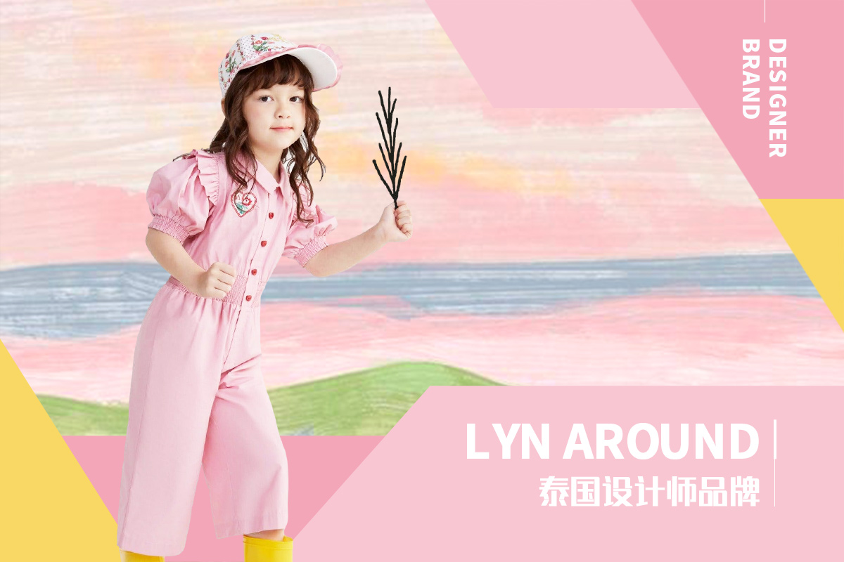 Sweet Fantasy -- The Analysis of Lyn Around The Kidswear Designer Brand