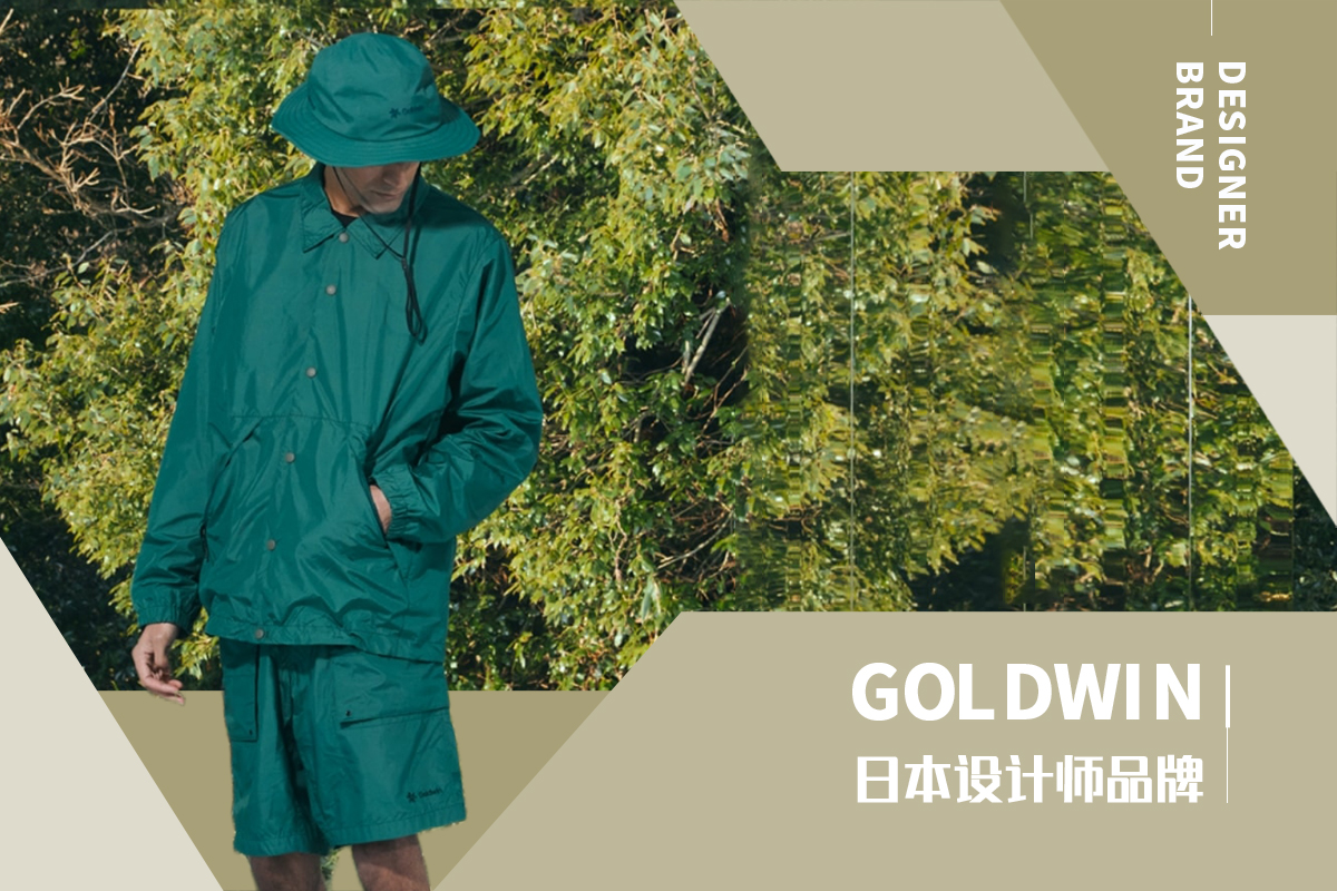 The Analysis of Goldwin The Outdoor Designer Brand