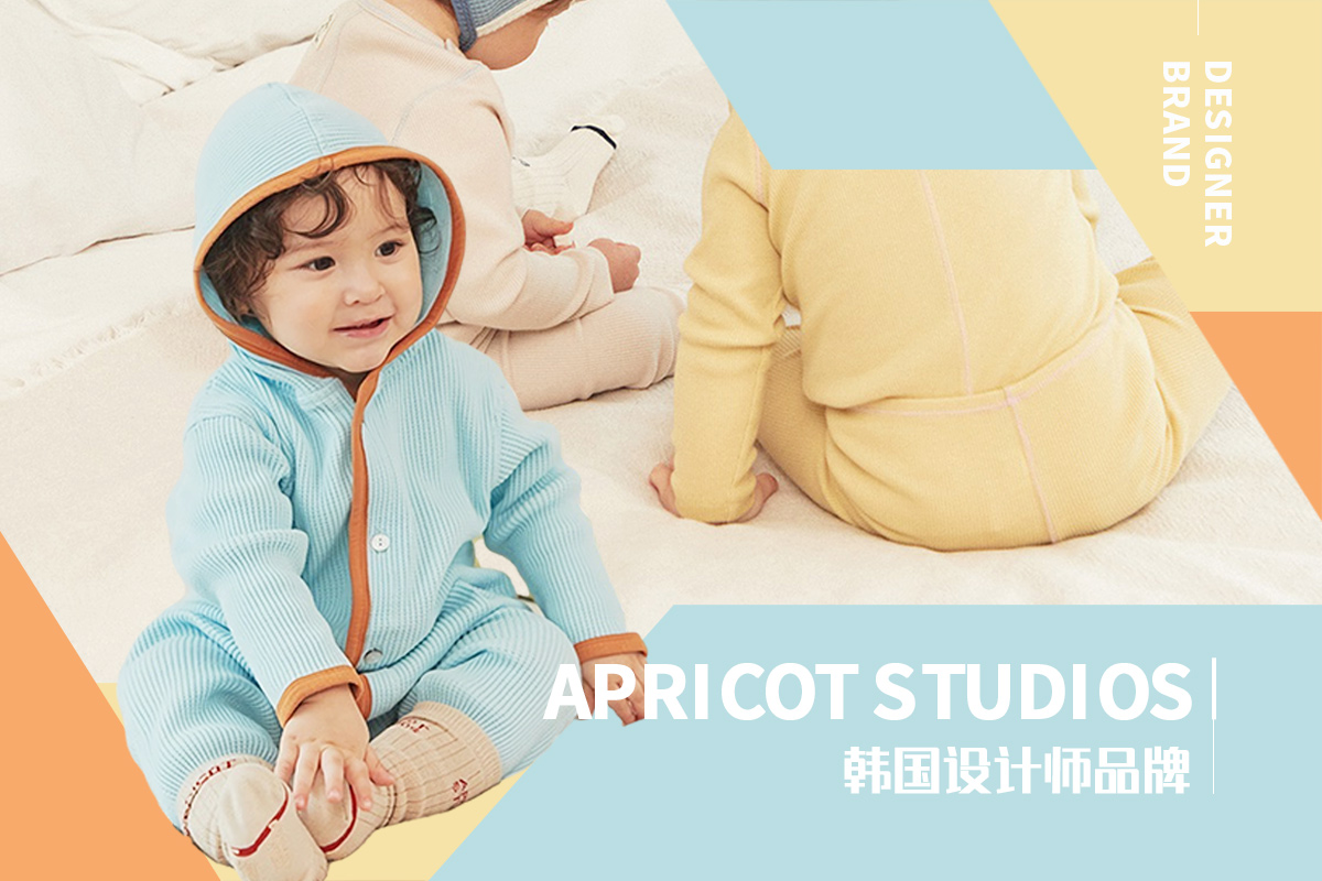 Warm & Comfy -- The Analysis of Apricot Studios The Kidswear Designer Brand