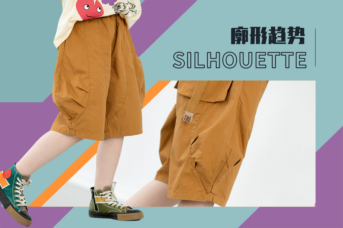 Athleisure -- The Silhouette Trend for Kids' Trousers
