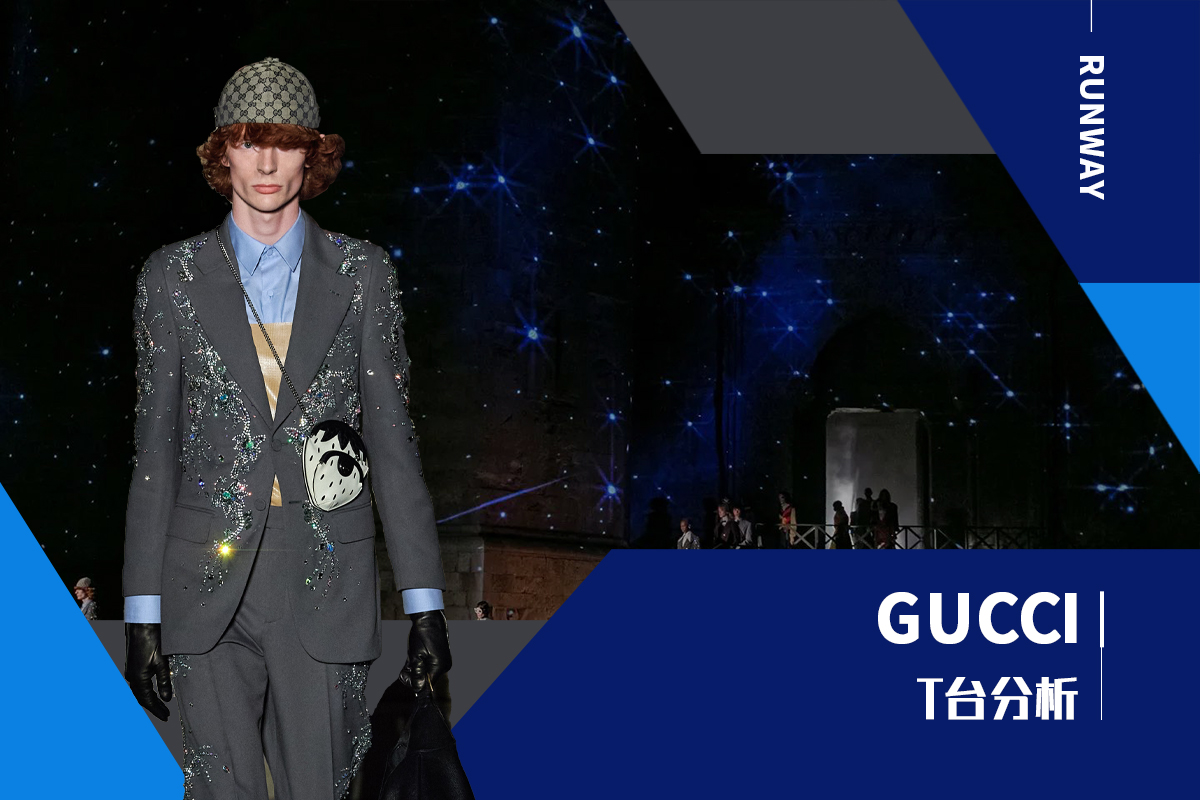 Gucci Cosmogonie -- The Menswear Runway Analysis of GUCCI
