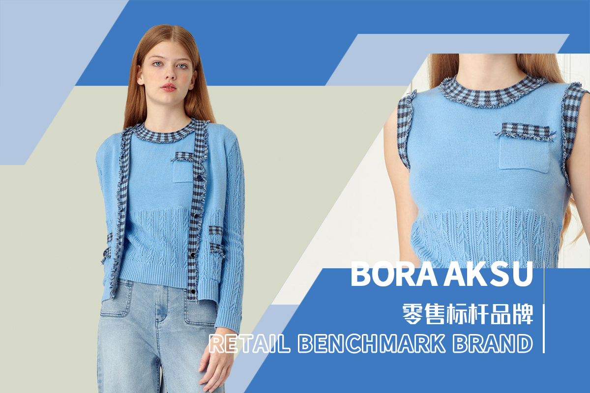 The Analysis of Bora Aksu The Women's Knitwear Brand