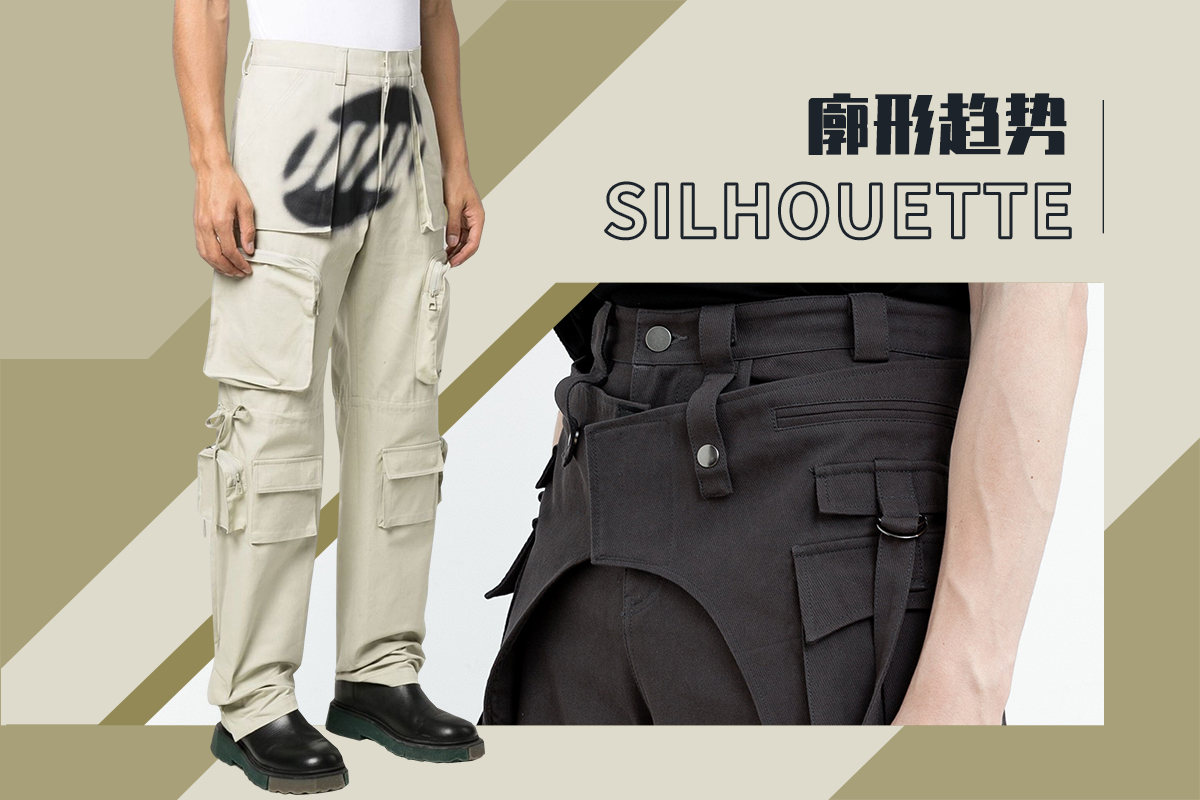Practical Cut -- The Silhouette Trend for Men's Trousers