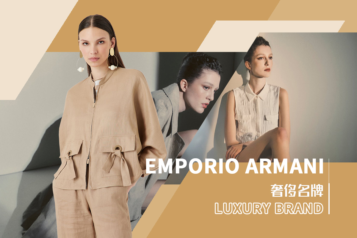 Urban Vibe -- The Analysis of Emporio Armani The International Womenswear Brand