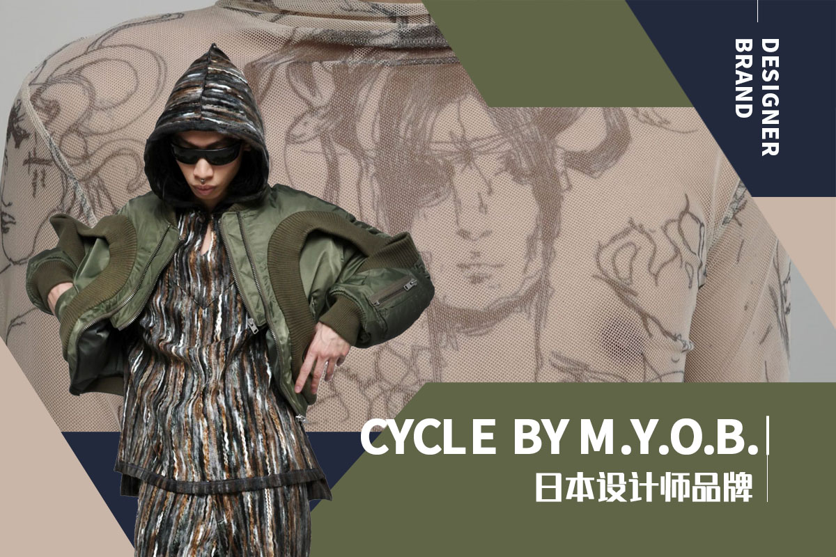Yuppie Deconstruction -- The Analysis of Cycle by M.Y.O.B. The Womenswear Designer Brand