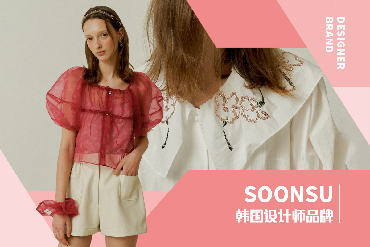 Innocence & Faith -- The Analysis of SOONSU The Womenswear Designer Brand