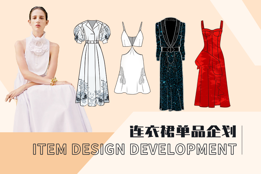 Elegant Blooming -- The Item Design Development of Women's Dress