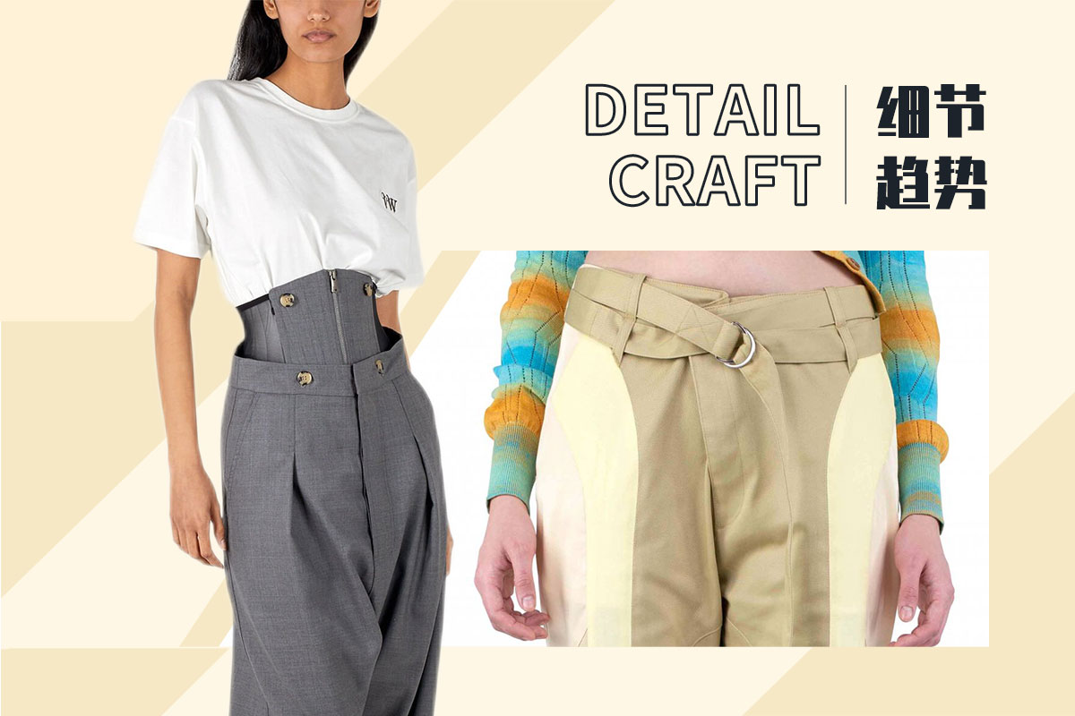 Waist Design -- The Detail & Craft of Women's Pants