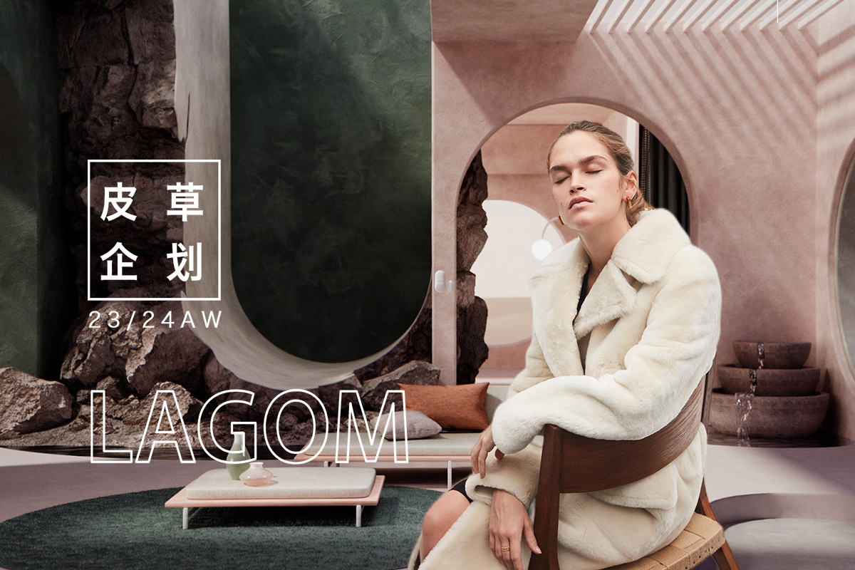 Lagom -- The Design Development of Women's Leather & Fur