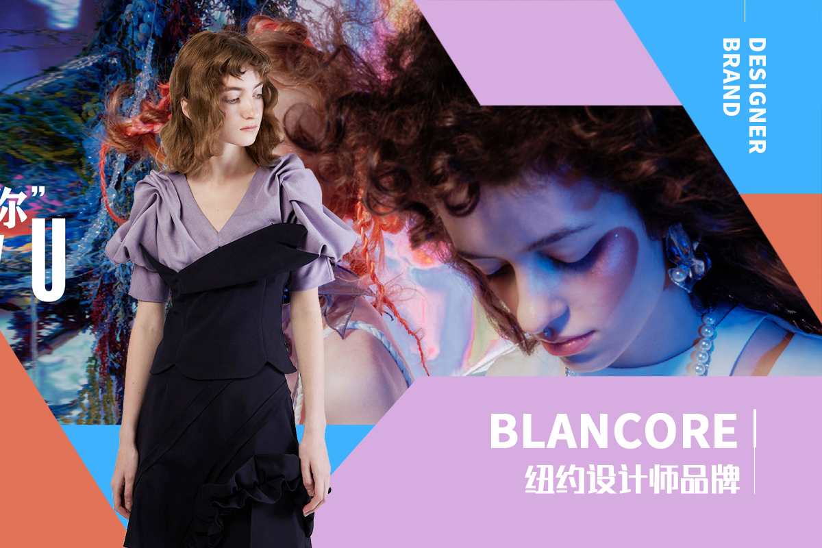 Tiny U -- The Analysis of BLancore The Womenswear Designer Brand