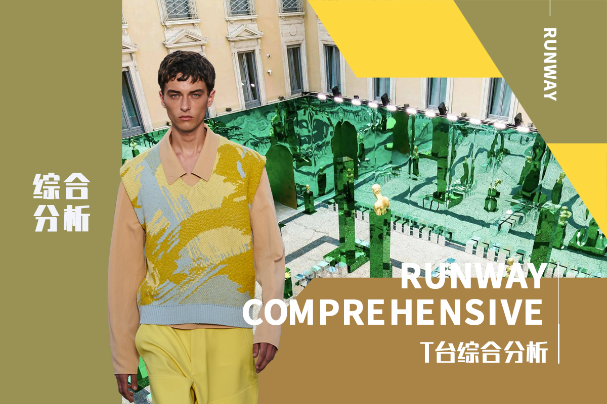 Milan Fashion Week: Recommended Brands(Part One)