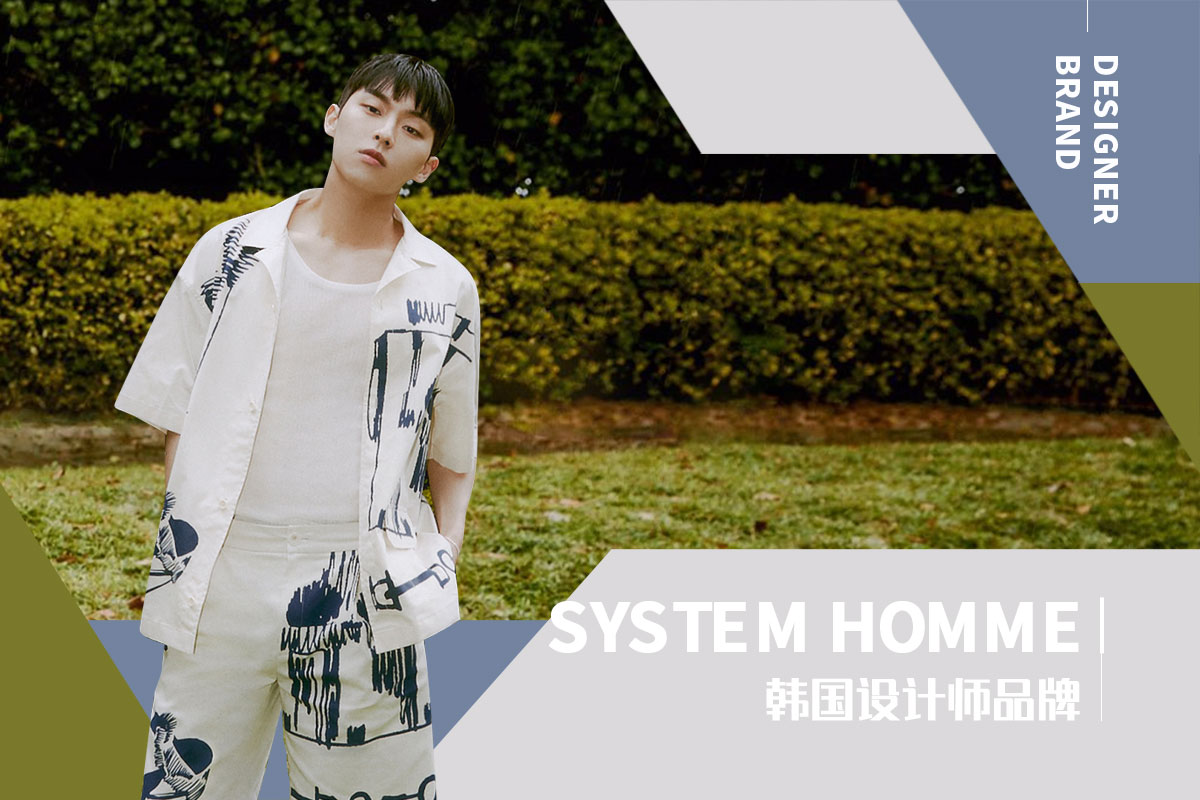 Casual City -- The Analysis of System Homme The Menswear Designer Brand