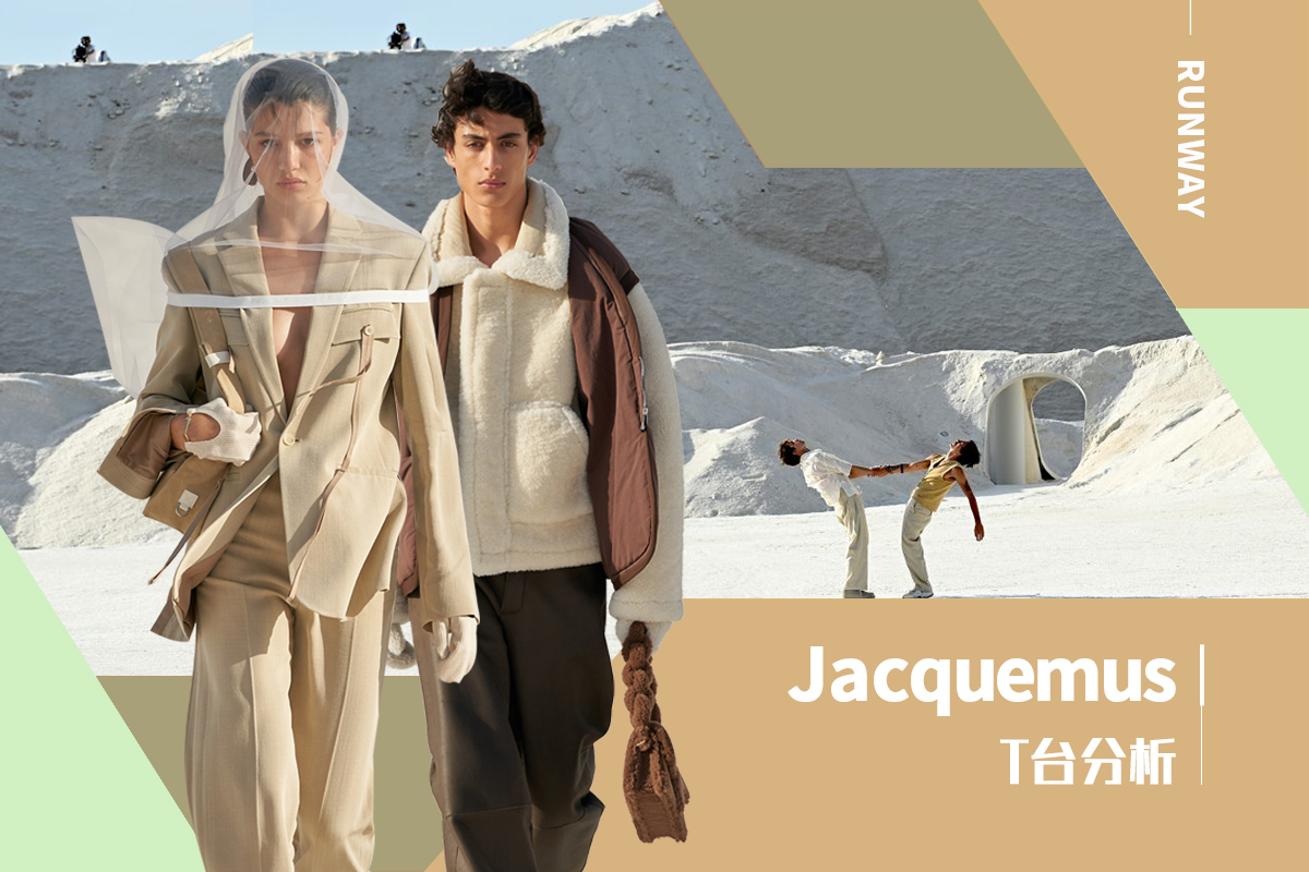 Le Papier -- The Runway Analysis of Jacquemus