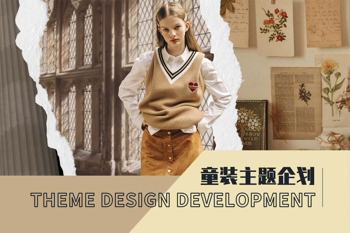 The Comeback of Preppy Style -- The Theme Design Development of Kidswear
