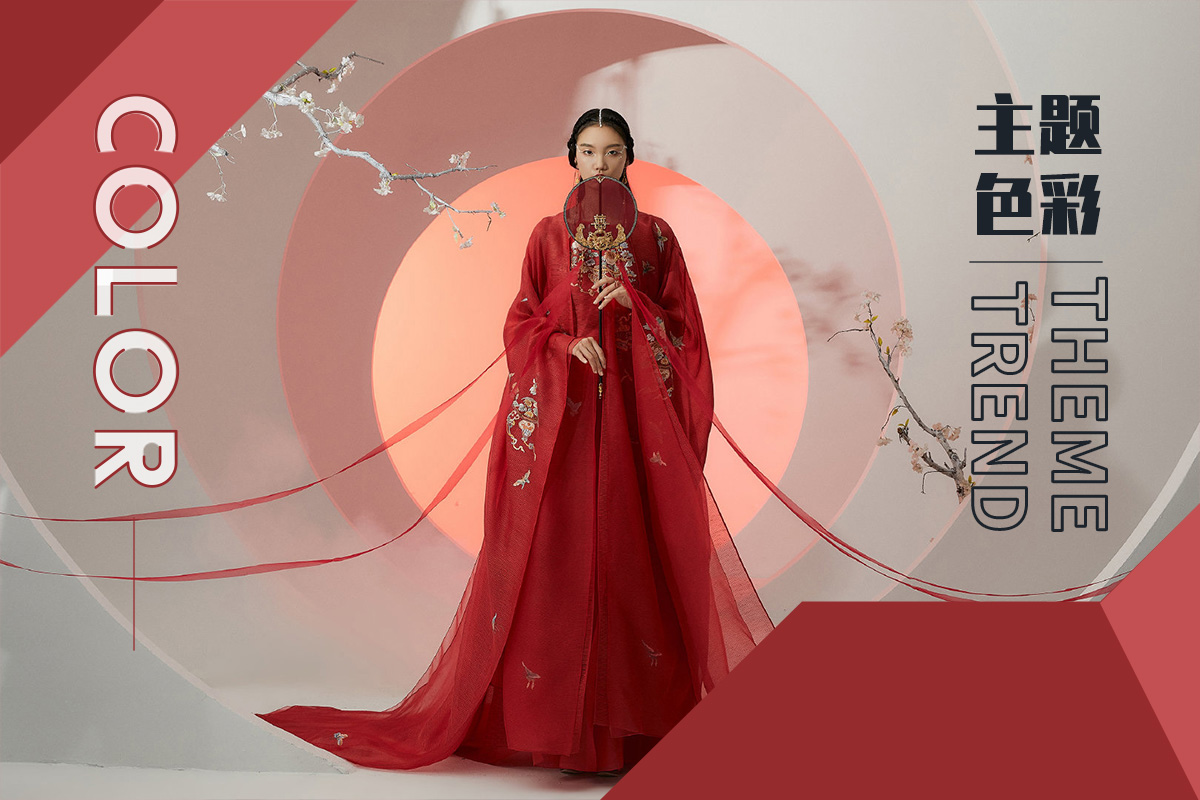 Traditional Aesthetic -- The Color Trend for Chinoiserie Womenswear