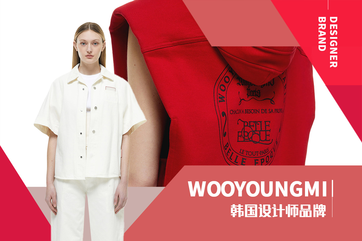 Architectural Aesthetics -- The Analysis of wooyoungmi The Womenswear Designer Brand