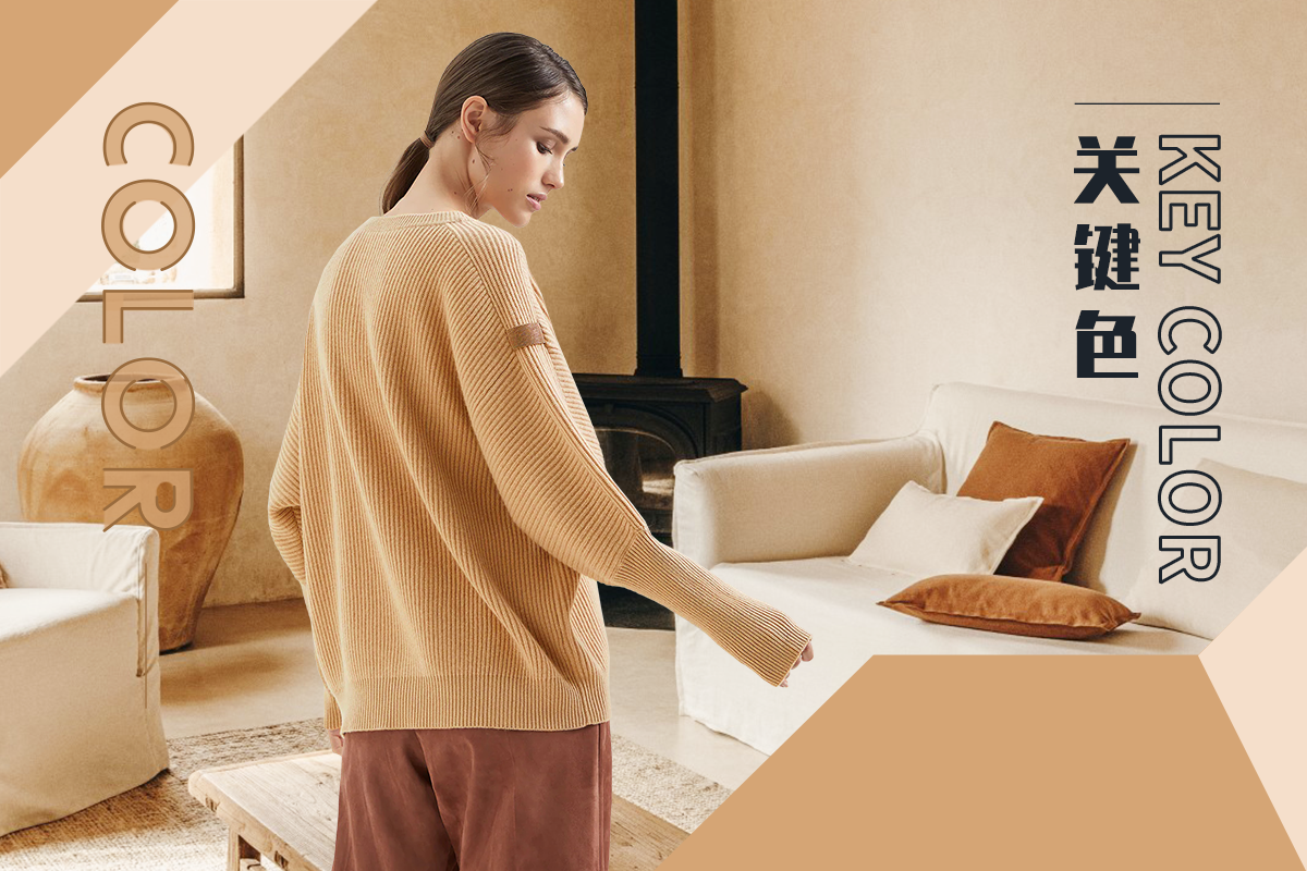 Clay -- The Color Trend for Women's Knitwear
