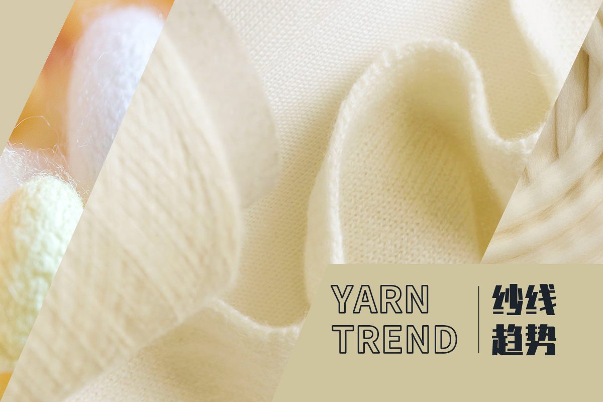 Blend Boundary -- The Yarn Trend for Women's Knitwear
