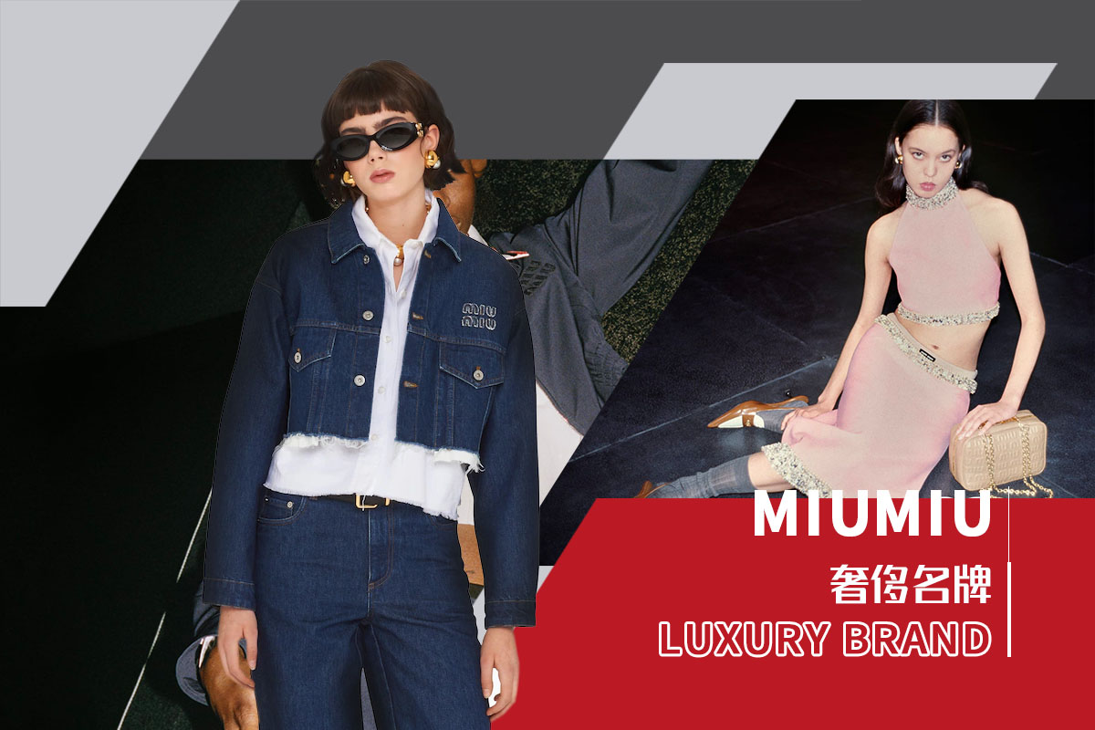 Rebellious Casual -- The Analysis of Miu Miu The Luxury Womenswear Brand