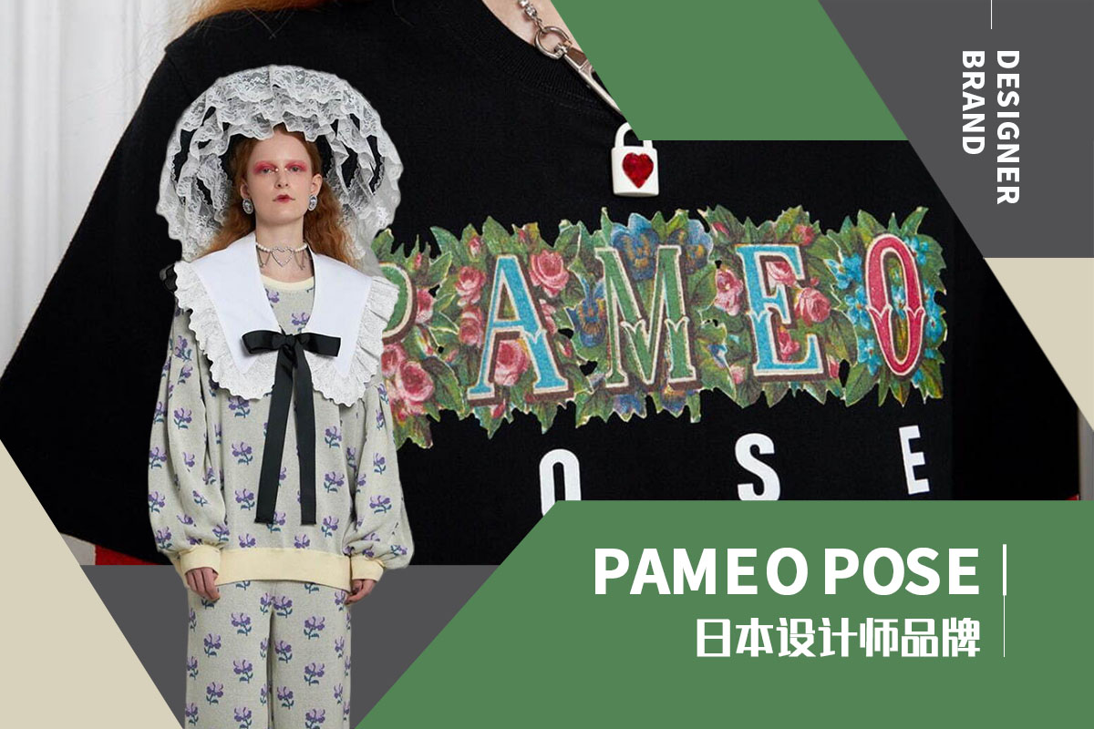 Gothic Romance -- The Analysis of PAMEO POSE The Womenswear Designer Brand
