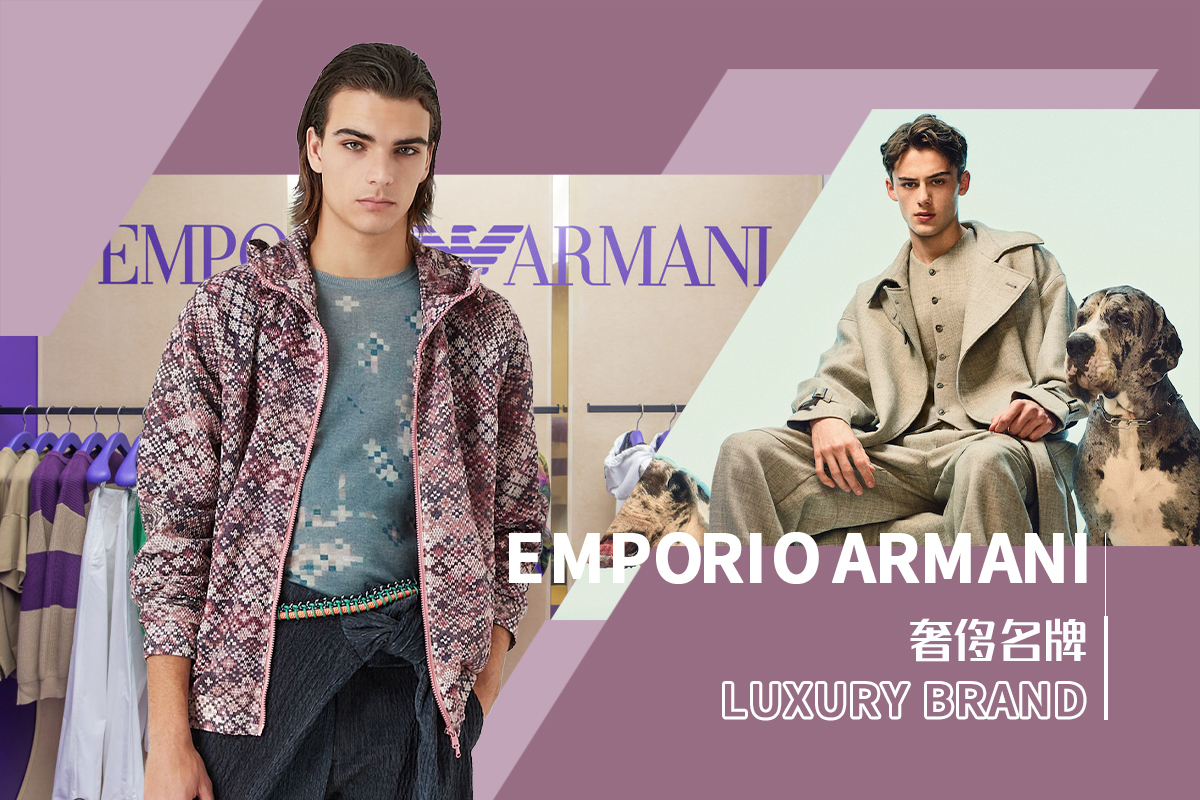 The Tempo of Color -- The Analysis of Emporio Armani The Luxury Menswear Brand