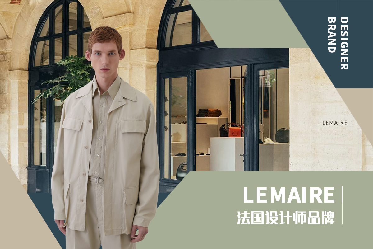 Light Rhythm -- The Analysis of Lemaire The Menswear Designer Brand