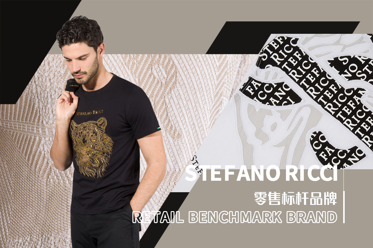 The Analysis of Stefano Ricci The Benchmark Menswear Brand