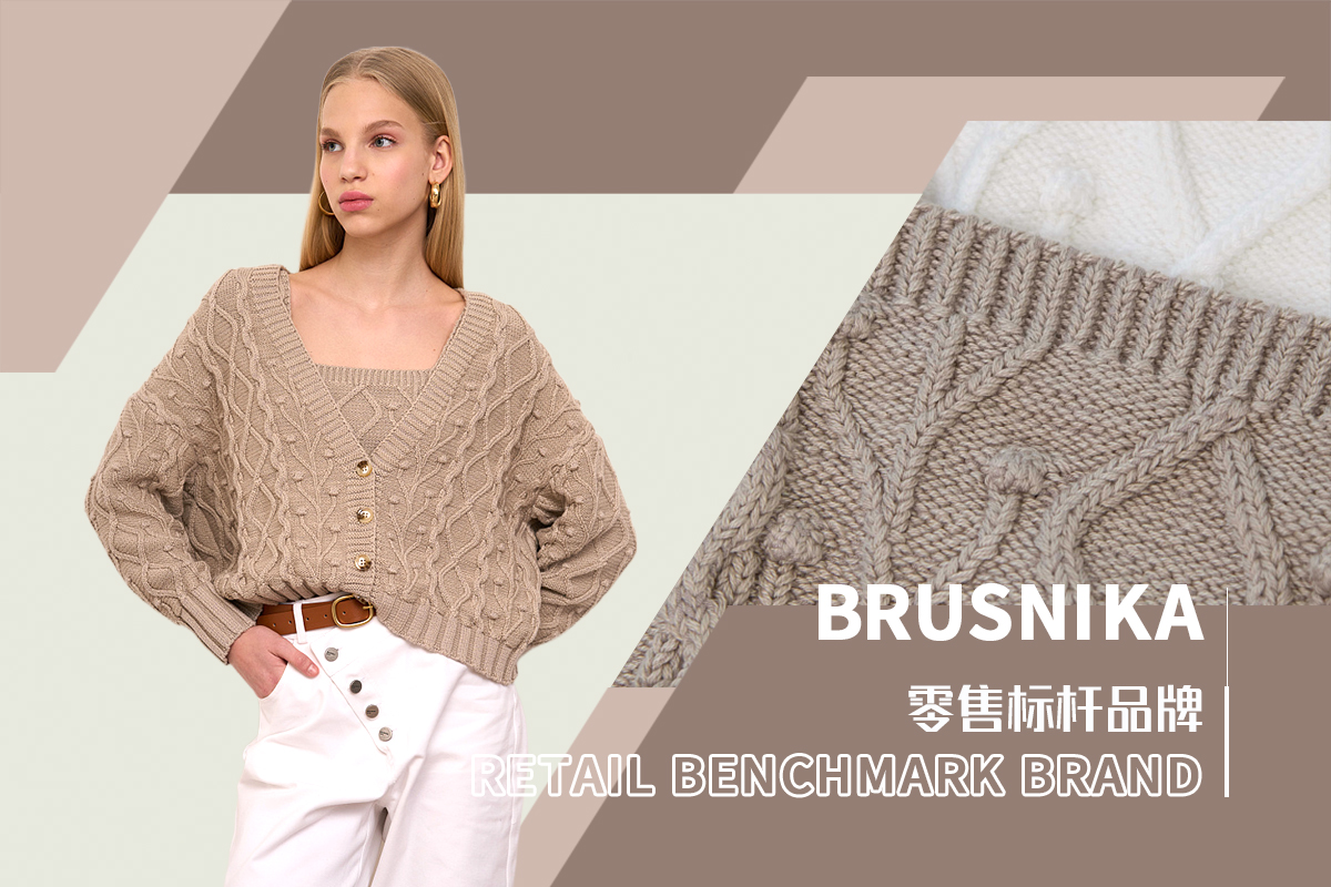The Analysis of BRUSNIKA The Benchmark Women's Knitwear Brand