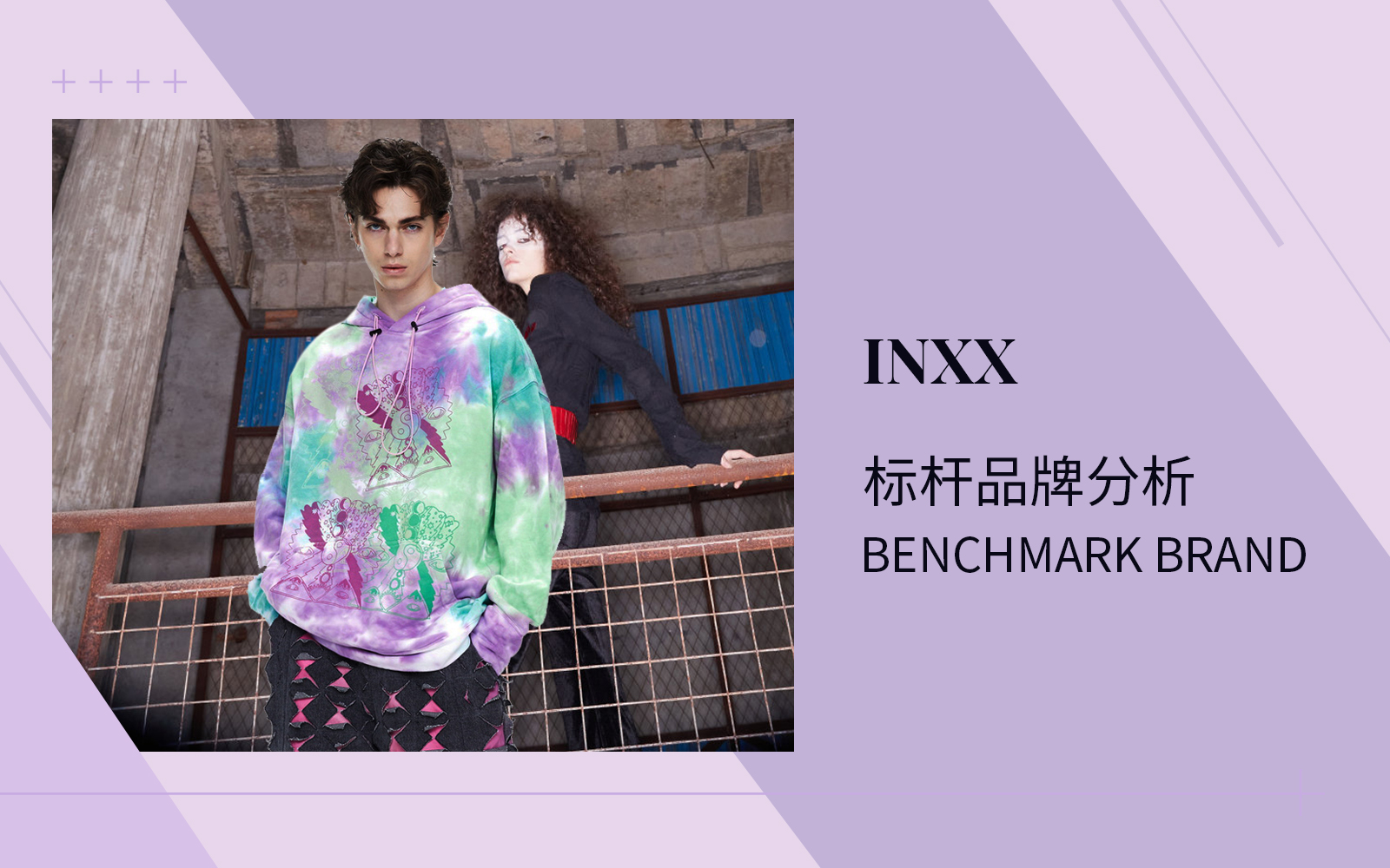 Gender-inclusive -- The Analysis of INXX The Benchmark Menswear Brand