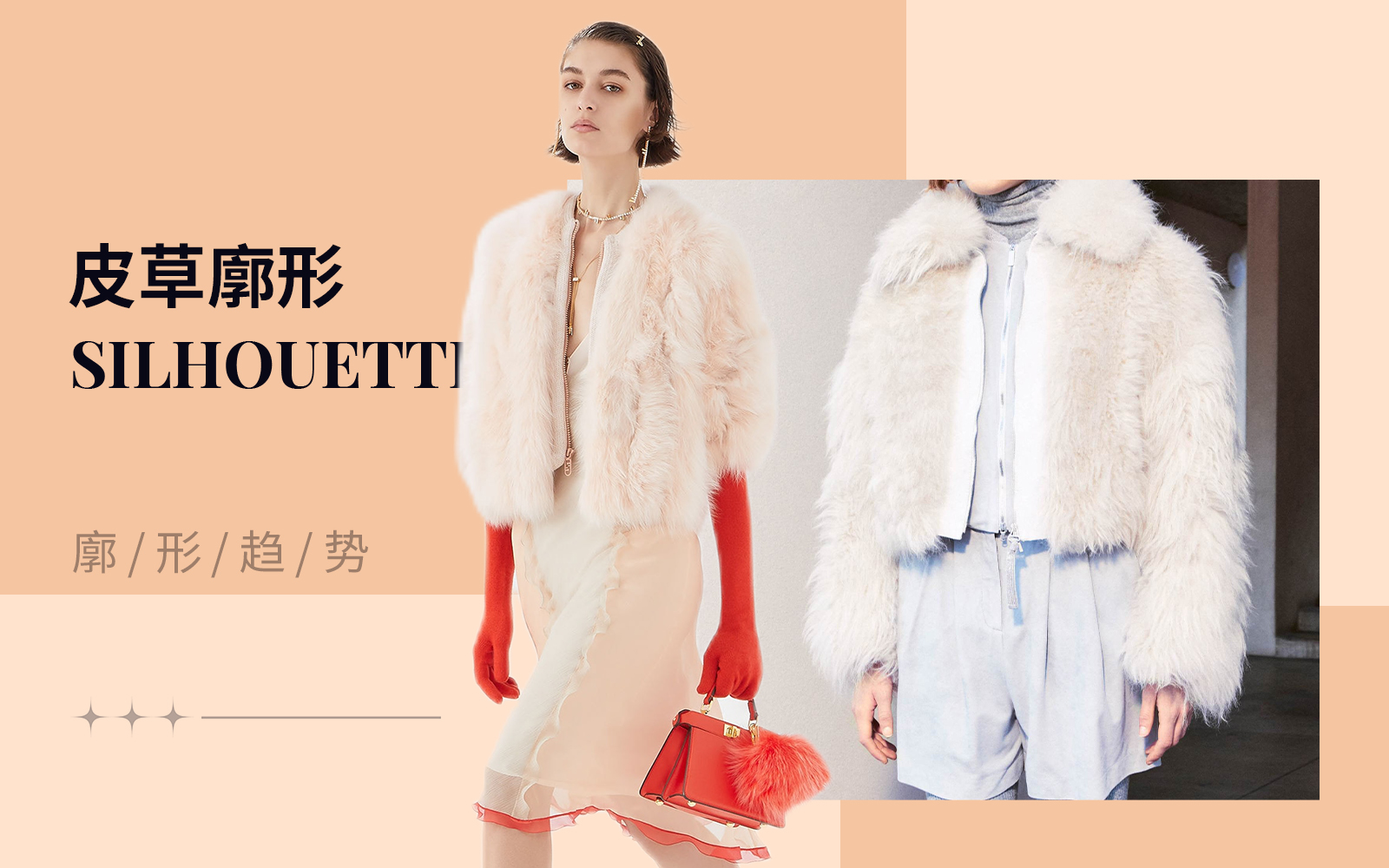 Warm Wool -- The Silhouette Trend for Women's Leather & Fur