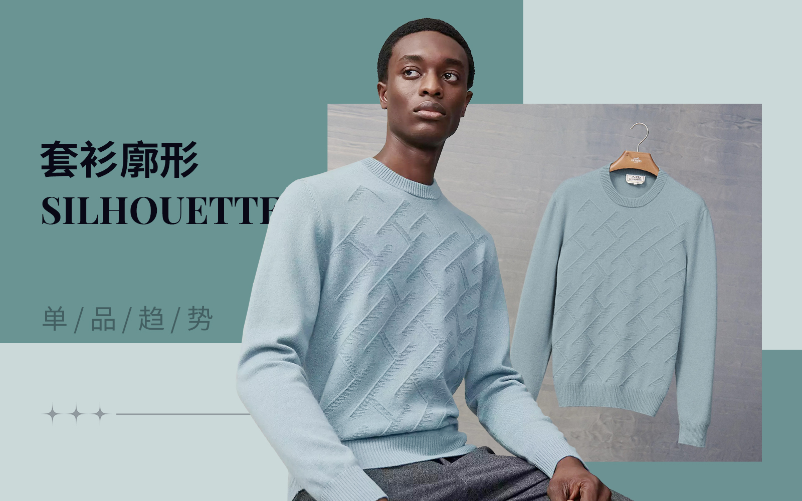 Business Pullover -- The Item Trend for Men's Knitwear