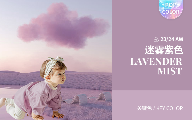 Lavender Mist -- The Color Trend for Infantswear