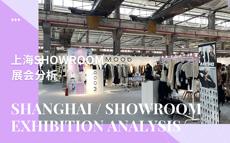 Revival -- The Analysis of Showroom Shanghai