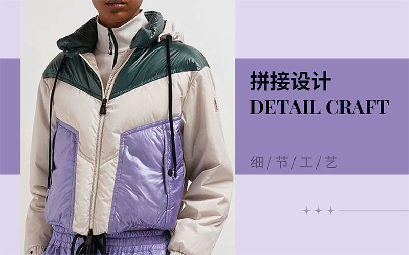 Patchwork Design -- The Detail & Craft Trend for Women's Down Jacket