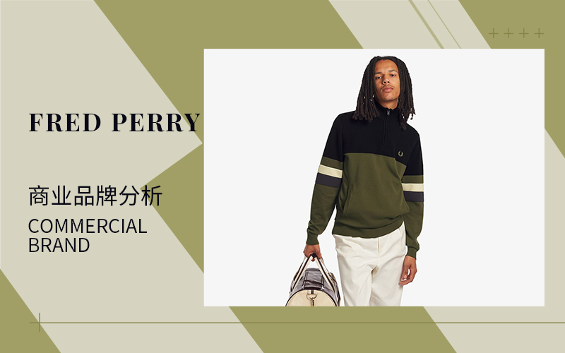 The Analysis of Fred Perry The Benchmark Men's Knitwear Brand