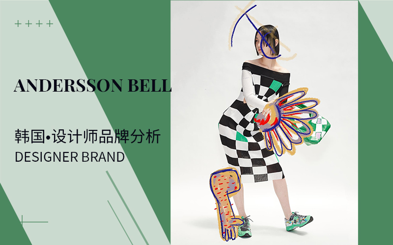 The Analysis of Andersson Bell The Women's Knitwear Designer Brand