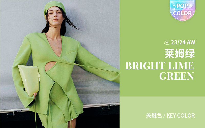 Bright Lime Green -- The Color Trend for Womenswear