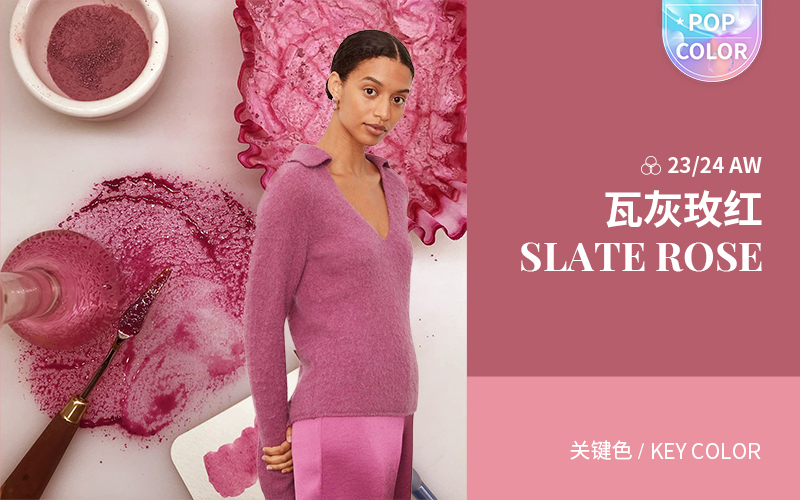 Slate Rose -- The Color Trend for Women's Knitwear(Mature Market)