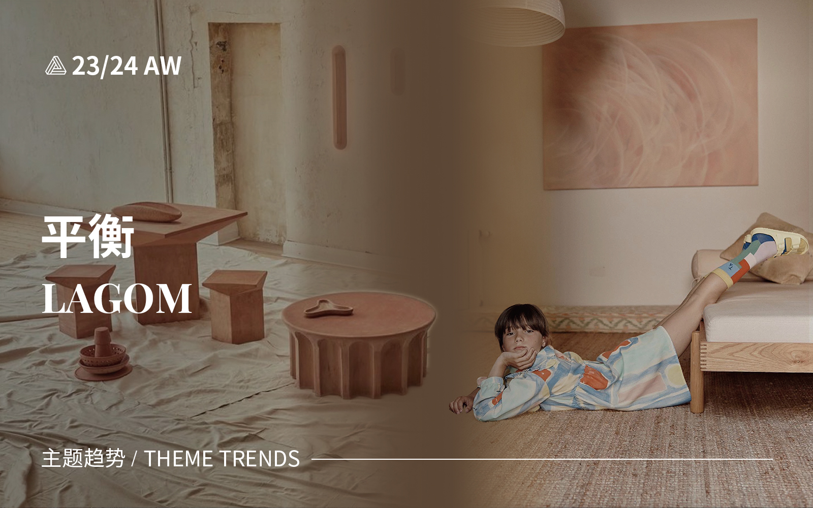Lagom -- The A/W 23/24 Thematic Trend for Kidswear