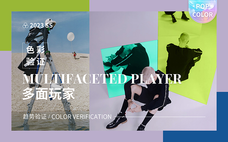 Multifaceted Player -- The Color Trend Verification of Menswear