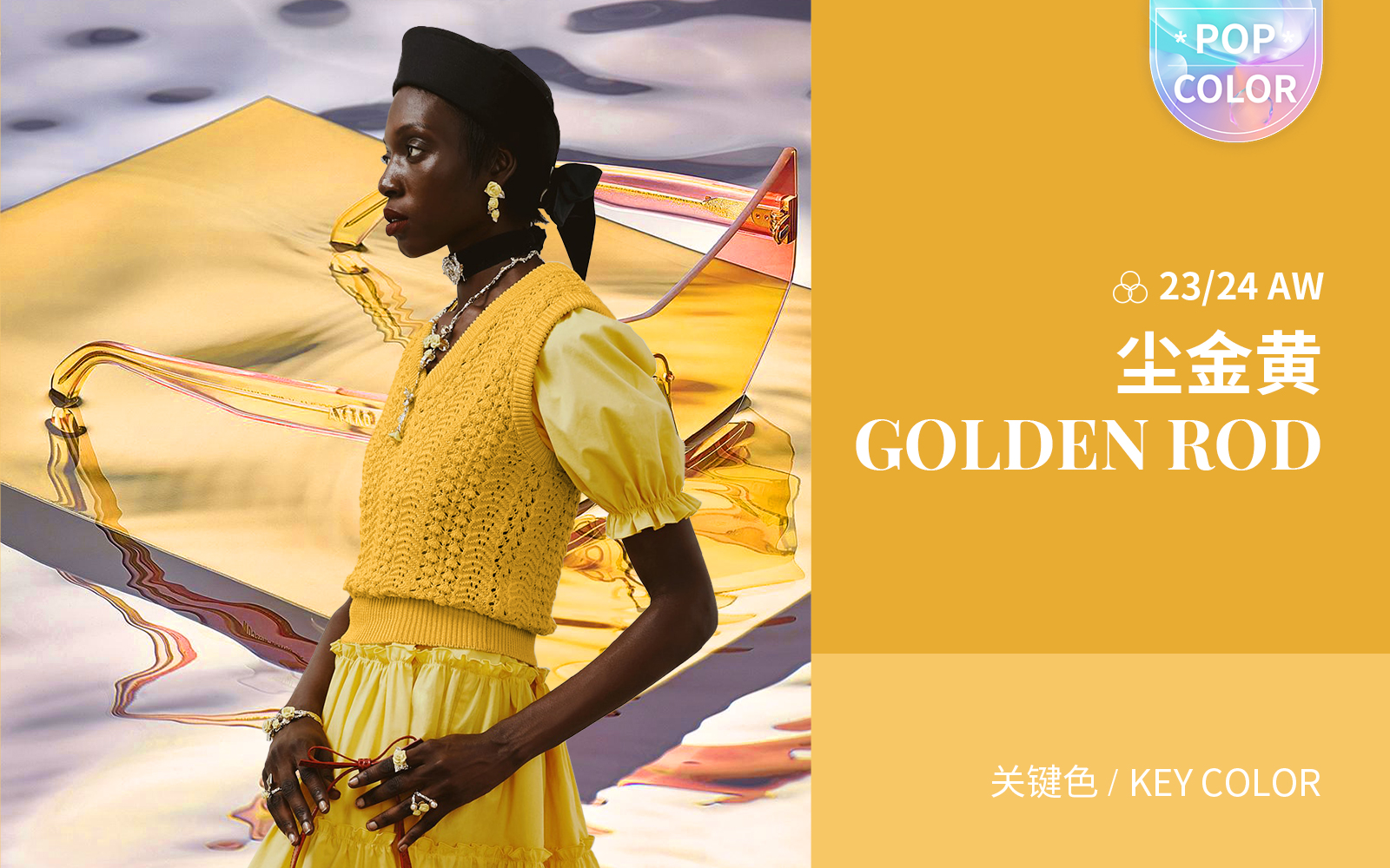 Golden Rod -- The Color Trend for Young Women's Knitwear