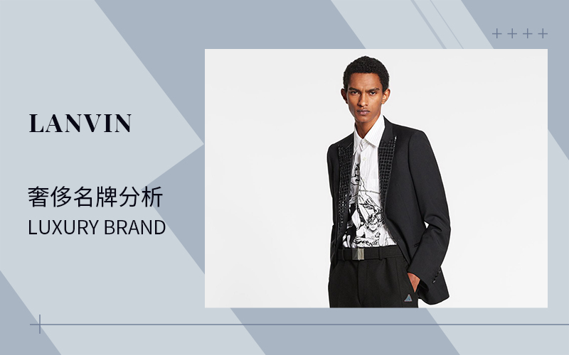 Rebuilt Fashion -- The Analysis of Lanvin The Luxury Menswear Brand