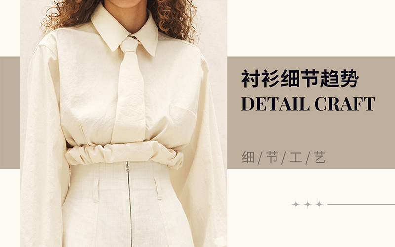 Refined Details -- The Detail & Craft Trend for Women's Shirt