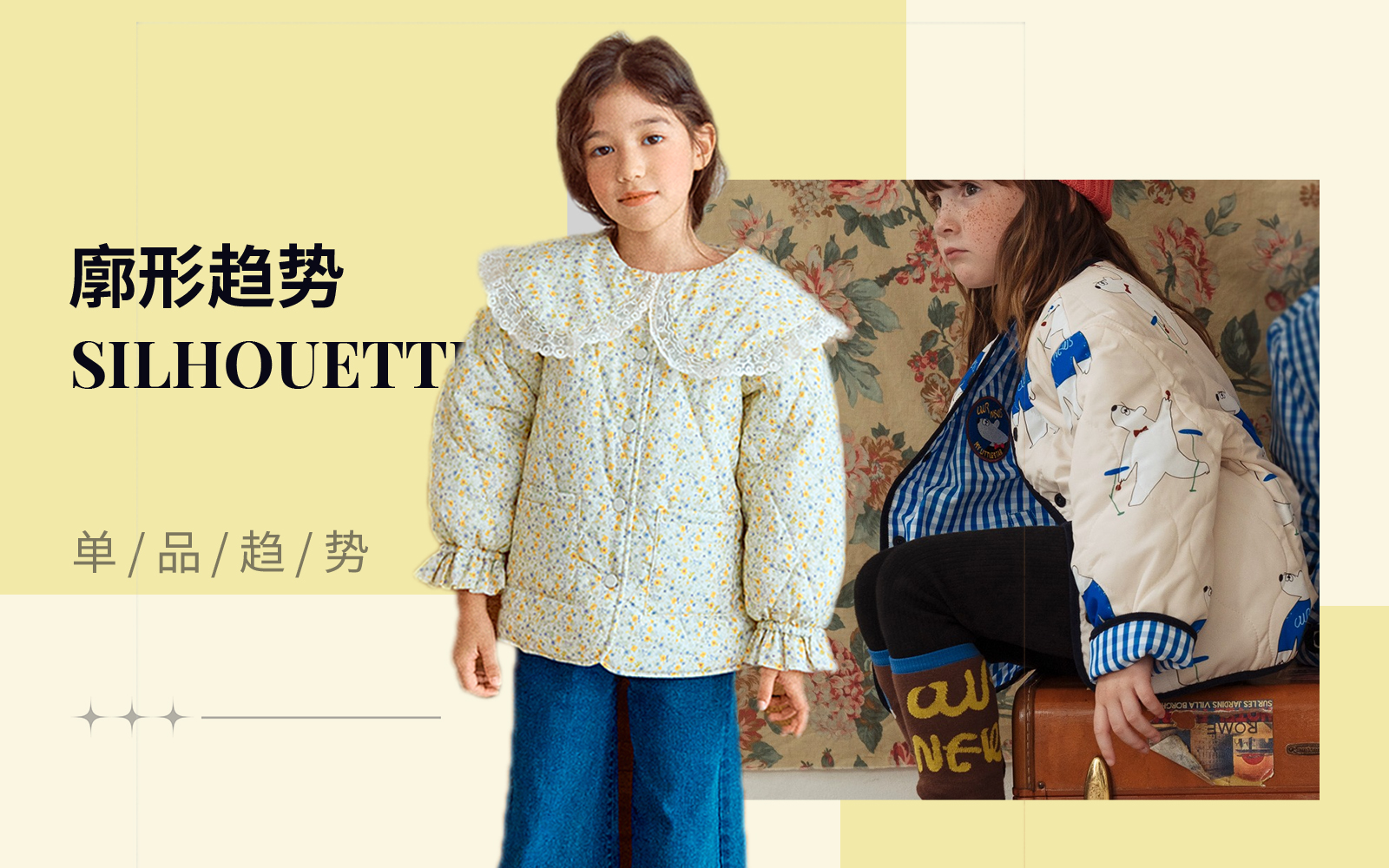 The Silhouette Trend for Kids' Puffa Jacket